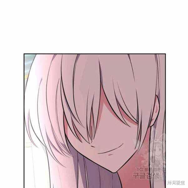 《敢动我弟弟的话，你们就死定了》漫画最新章节第30话免费下拉式在线观看章节第【124】张图片