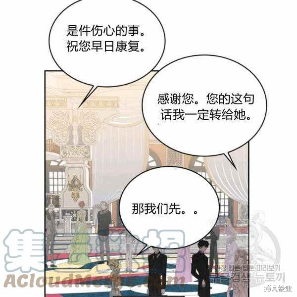 《敢动我弟弟的话，你们就死定了》漫画最新章节第26话免费下拉式在线观看章节第【57】张图片