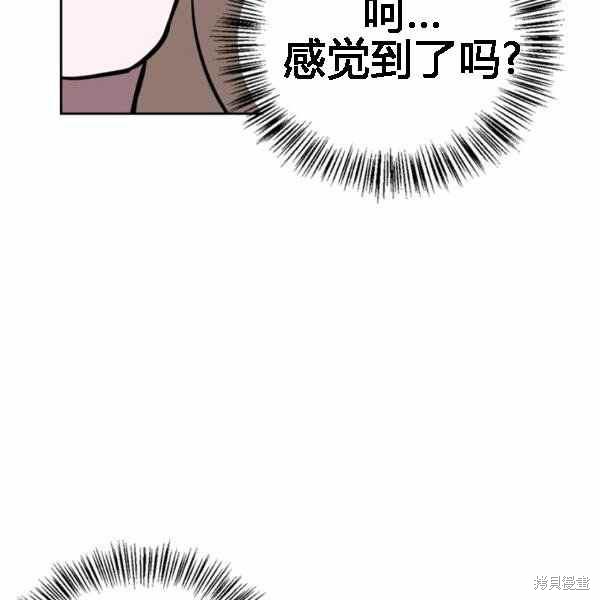 《敢动我弟弟的话，你们就死定了》漫画最新章节第28话免费下拉式在线观看章节第【99】张图片