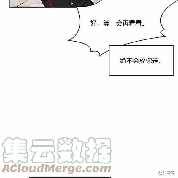 《敢动我弟弟的话，你们就死定了》漫画最新章节第27话免费下拉式在线观看章节第【33】张图片