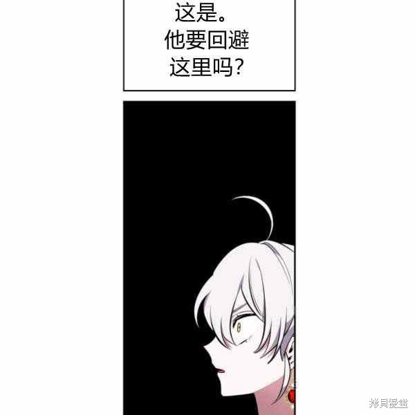 《敢动我弟弟的话，你们就死定了》漫画最新章节第26话免费下拉式在线观看章节第【59】张图片