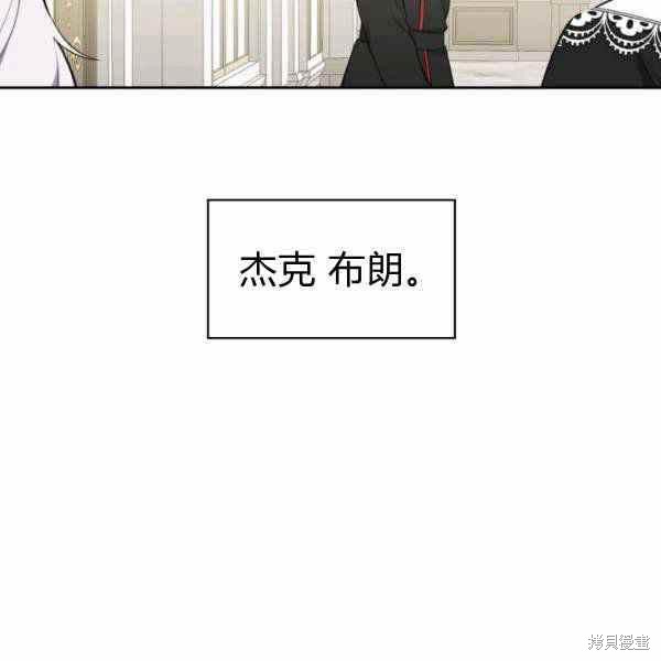 《敢动我弟弟的话，你们就死定了》漫画最新章节第25话免费下拉式在线观看章节第【11】张图片