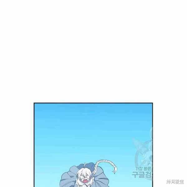 《敢动我弟弟的话，你们就死定了》漫画最新章节第28话免费下拉式在线观看章节第【3】张图片