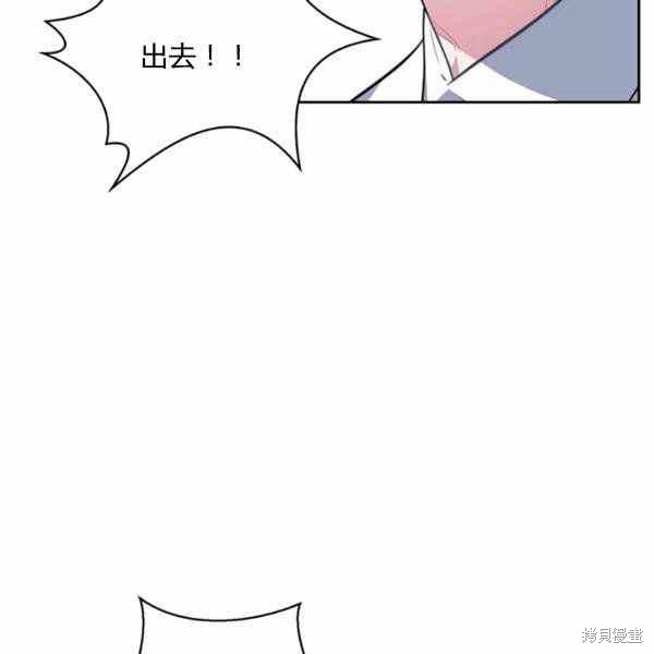《敢动我弟弟的话，你们就死定了》漫画最新章节第30话免费下拉式在线观看章节第【40】张图片