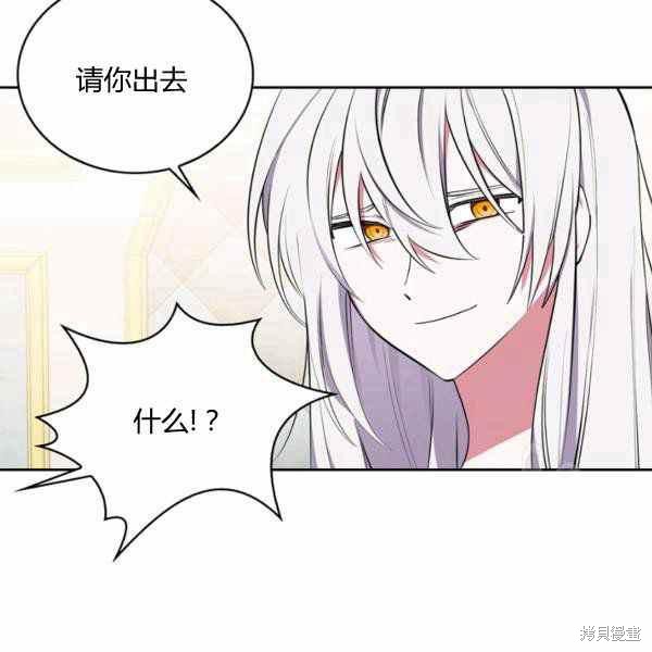 《敢动我弟弟的话，你们就死定了》漫画最新章节第30话免费下拉式在线观看章节第【35】张图片