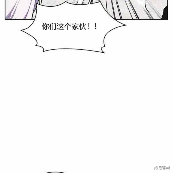 《敢动我弟弟的话，你们就死定了》漫画最新章节第30话免费下拉式在线观看章节第【86】张图片