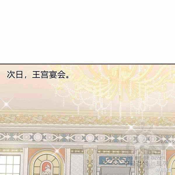 《敢动我弟弟的话，你们就死定了》漫画最新章节第25话免费下拉式在线观看章节第【107】张图片