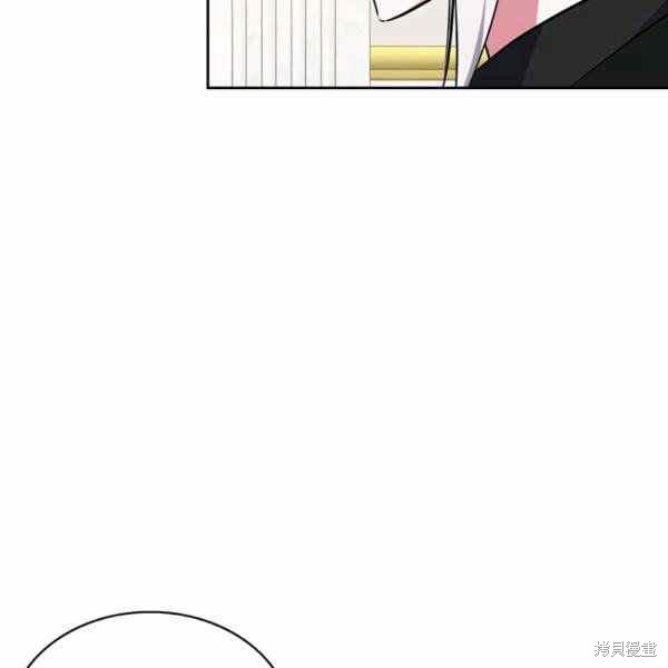 《敢动我弟弟的话，你们就死定了》漫画最新章节第30话免费下拉式在线观看章节第【118】张图片