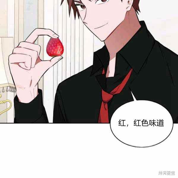 《敢动我弟弟的话，你们就死定了》漫画最新章节第30话免费下拉式在线观看章节第【92】张图片