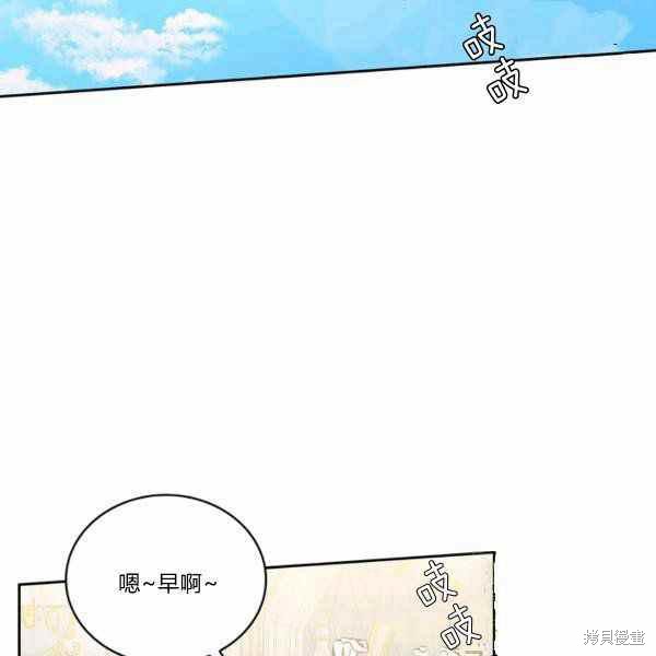 《敢动我弟弟的话，你们就死定了》漫画最新章节第27话免费下拉式在线观看章节第【3】张图片