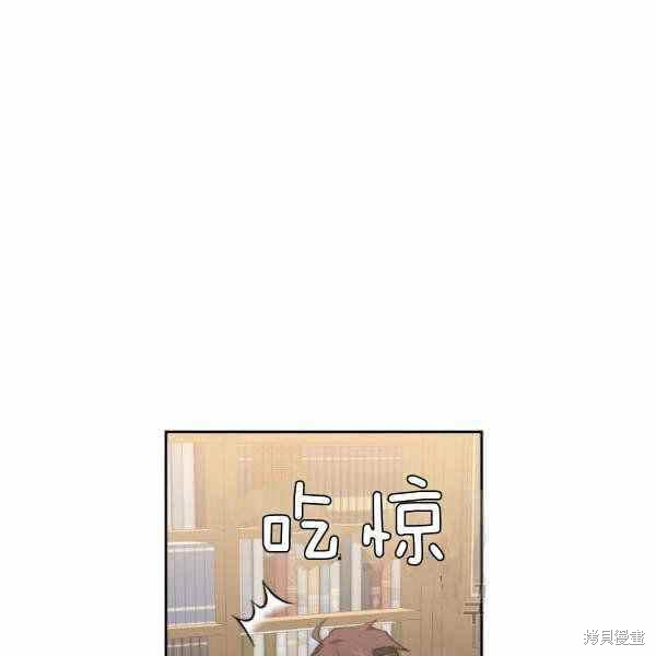 《敢动我弟弟的话，你们就死定了》漫画最新章节第25话免费下拉式在线观看章节第【96】张图片