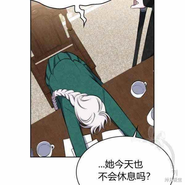 《敢动我弟弟的话，你们就死定了》漫画最新章节第25话免费下拉式在线观看章节第【74】张图片