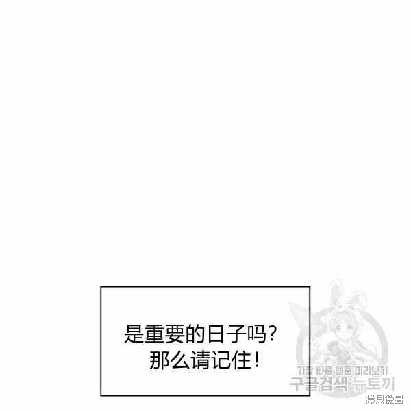 《敢动我弟弟的话，你们就死定了》漫画最新章节第26话免费下拉式在线观看章节第【2】张图片