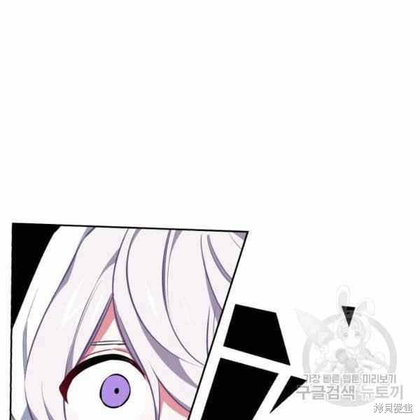 《敢动我弟弟的话，你们就死定了》漫画最新章节第24话免费下拉式在线观看章节第【56】张图片