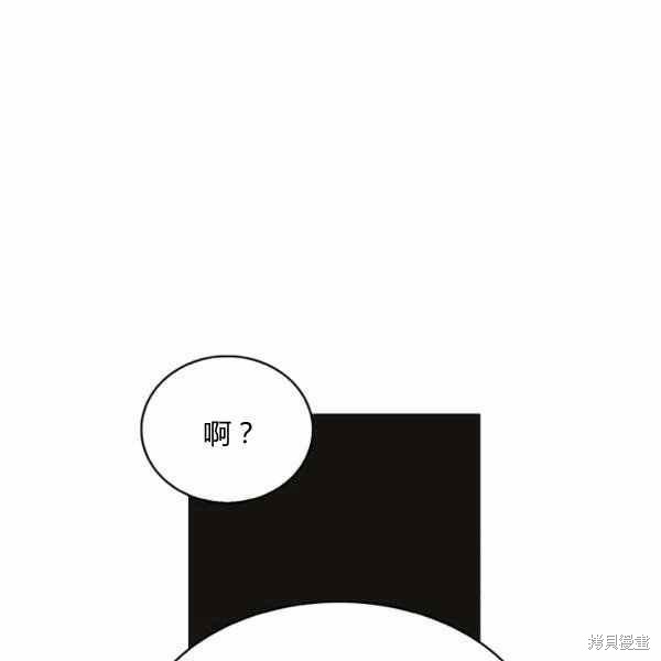 《敢动我弟弟的话，你们就死定了》漫画最新章节第30话免费下拉式在线观看章节第【48】张图片