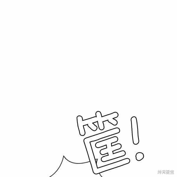 《敢动我弟弟的话，你们就死定了》漫画最新章节第30话免费下拉式在线观看章节第【30】张图片