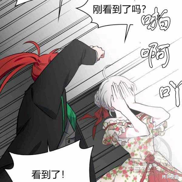 《敢动我弟弟的话，你们就死定了》漫画最新章节第26话免费下拉式在线观看章节第【32】张图片