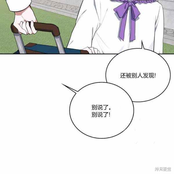 《敢动我弟弟的话，你们就死定了》漫画最新章节第27话免费下拉式在线观看章节第【60】张图片