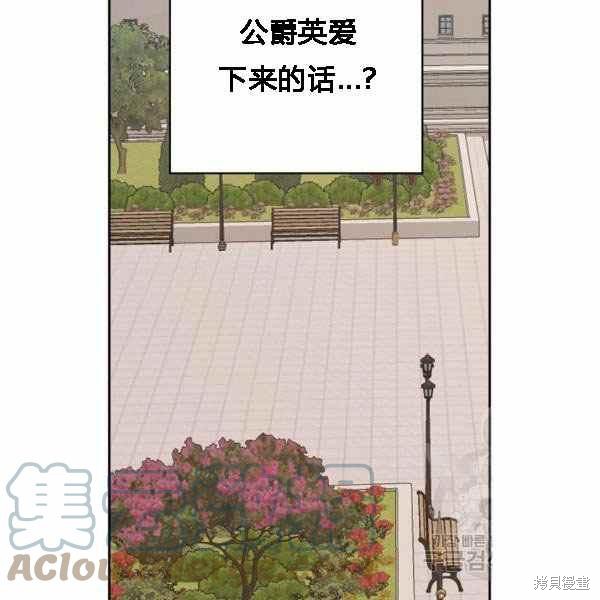 《敢动我弟弟的话，你们就死定了》漫画最新章节第28话免费下拉式在线观看章节第【5】张图片