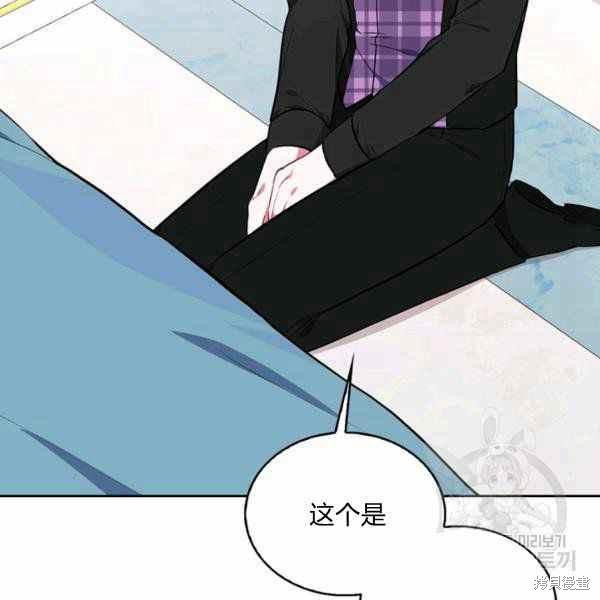 《敢动我弟弟的话，你们就死定了》漫画最新章节第30话免费下拉式在线观看章节第【115】张图片