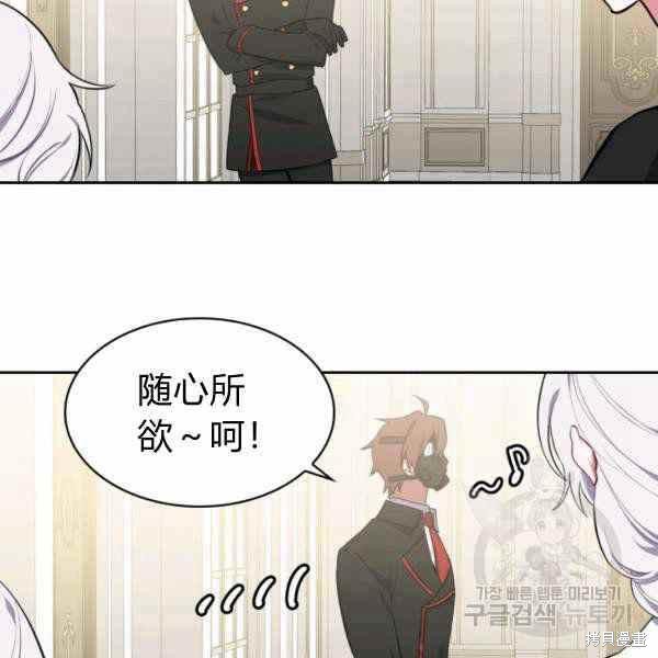 《敢动我弟弟的话，你们就死定了》漫画最新章节第25话免费下拉式在线观看章节第【10】张图片