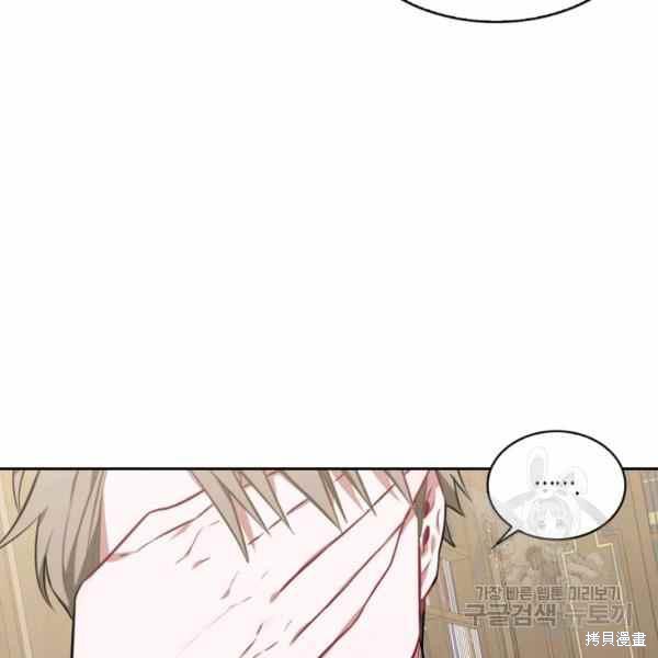 《敢动我弟弟的话，你们就死定了》漫画最新章节第23话免费下拉式在线观看章节第【35】张图片