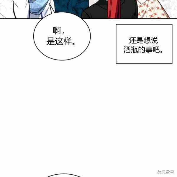 《敢动我弟弟的话，你们就死定了》漫画最新章节第26话免费下拉式在线观看章节第【56】张图片