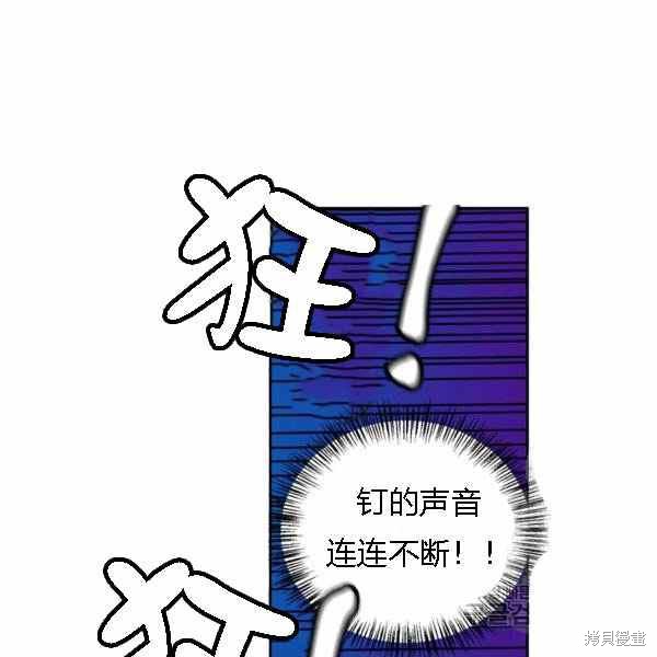 《敢动我弟弟的话，你们就死定了》漫画最新章节第28话免费下拉式在线观看章节第【18】张图片