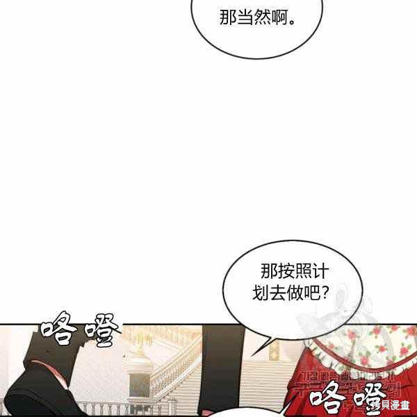 《敢动我弟弟的话，你们就死定了》漫画最新章节第26话免费下拉式在线观看章节第【10】张图片