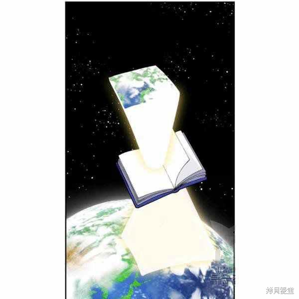 《敢动我弟弟的话，你们就死定了》漫画最新章节第30话免费下拉式在线观看章节第【4】张图片