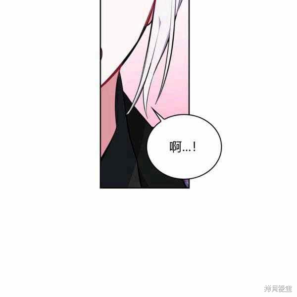 《敢动我弟弟的话，你们就死定了》漫画最新章节第30话免费下拉式在线观看章节第【112】张图片