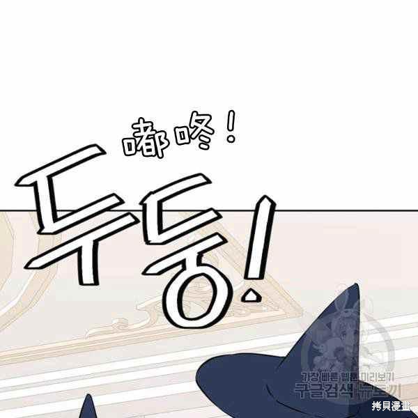 《敢动我弟弟的话，你们就死定了》漫画最新章节第30话免费下拉式在线观看章节第【50】张图片