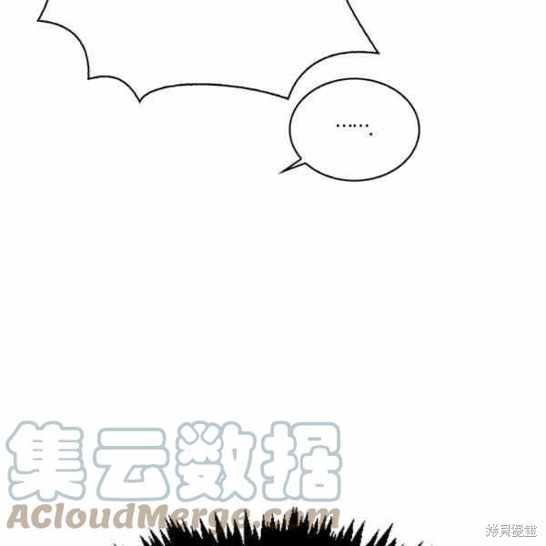 《敢动我弟弟的话，你们就死定了》漫画最新章节第30话免费下拉式在线观看章节第【101】张图片