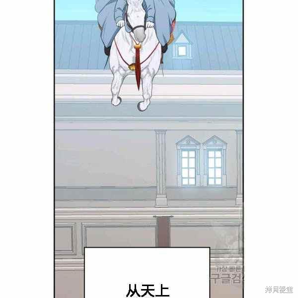 《敢动我弟弟的话，你们就死定了》漫画最新章节第28话免费下拉式在线观看章节第【4】张图片