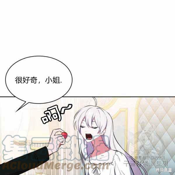 《敢动我弟弟的话，你们就死定了》漫画最新章节第30话免费下拉式在线观看章节第【93】张图片