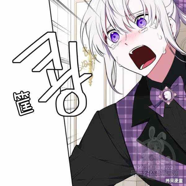 《敢动我弟弟的话，你们就死定了》漫画最新章节第30话免费下拉式在线观看章节第【95】张图片