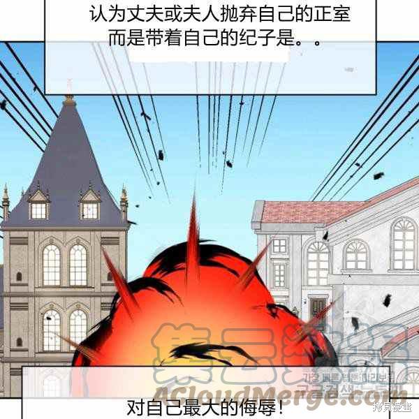 《敢动我弟弟的话，你们就死定了》漫画最新章节第26话免费下拉式在线观看章节第【101】张图片