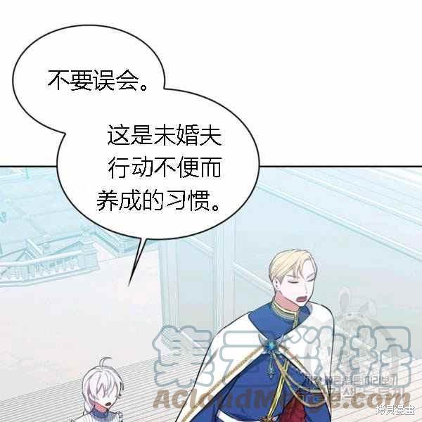 《敢动我弟弟的话，你们就死定了》漫画最新章节第28话免费下拉式在线观看章节第【61】张图片