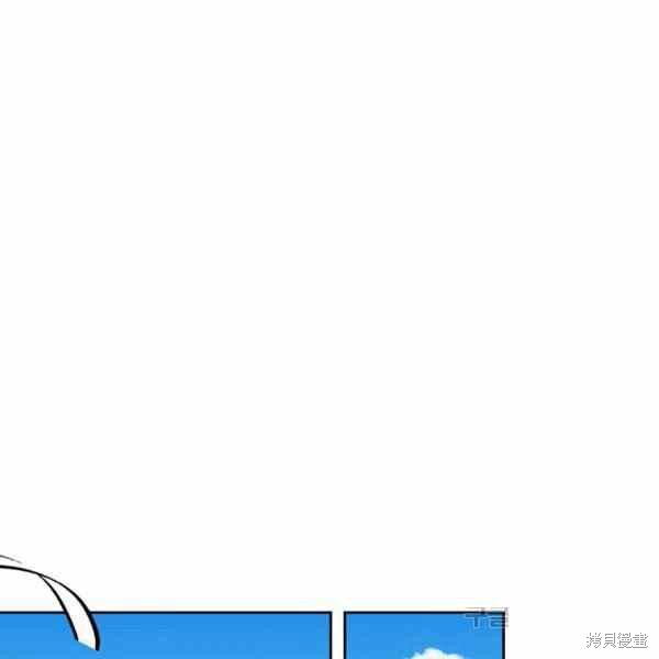 《敢动我弟弟的话，你们就死定了》漫画最新章节第29话免费下拉式在线观看章节第【100】张图片