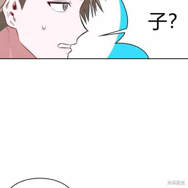 《敢动我弟弟的话，你们就死定了》漫画最新章节第23话免费下拉式在线观看章节第【27】张图片