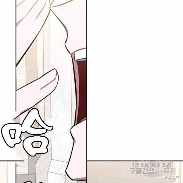 《敢动我弟弟的话，你们就死定了》漫画最新章节第28话免费下拉式在线观看章节第【83】张图片