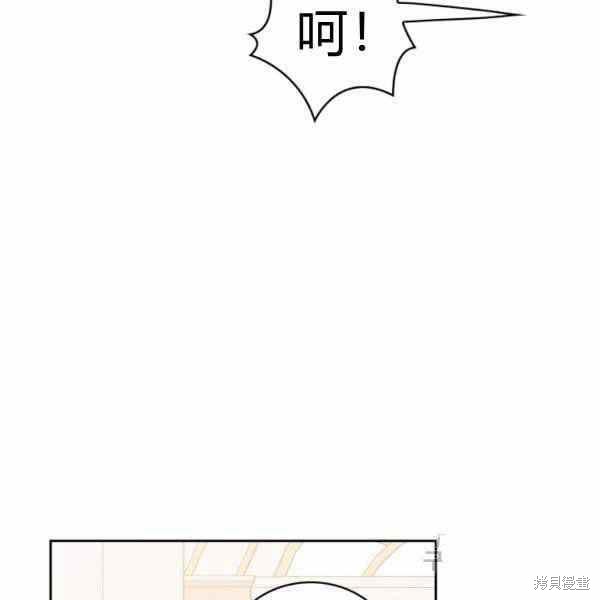 《敢动我弟弟的话，你们就死定了》漫画最新章节第25话免费下拉式在线观看章节第【7】张图片