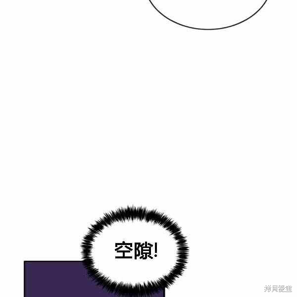 《敢动我弟弟的话，你们就死定了》漫画最新章节第28话免费下拉式在线观看章节第【26】张图片