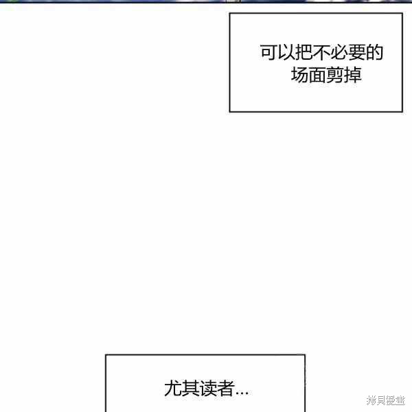 《敢动我弟弟的话，你们就死定了》漫画最新章节第30话免费下拉式在线观看章节第【7】张图片