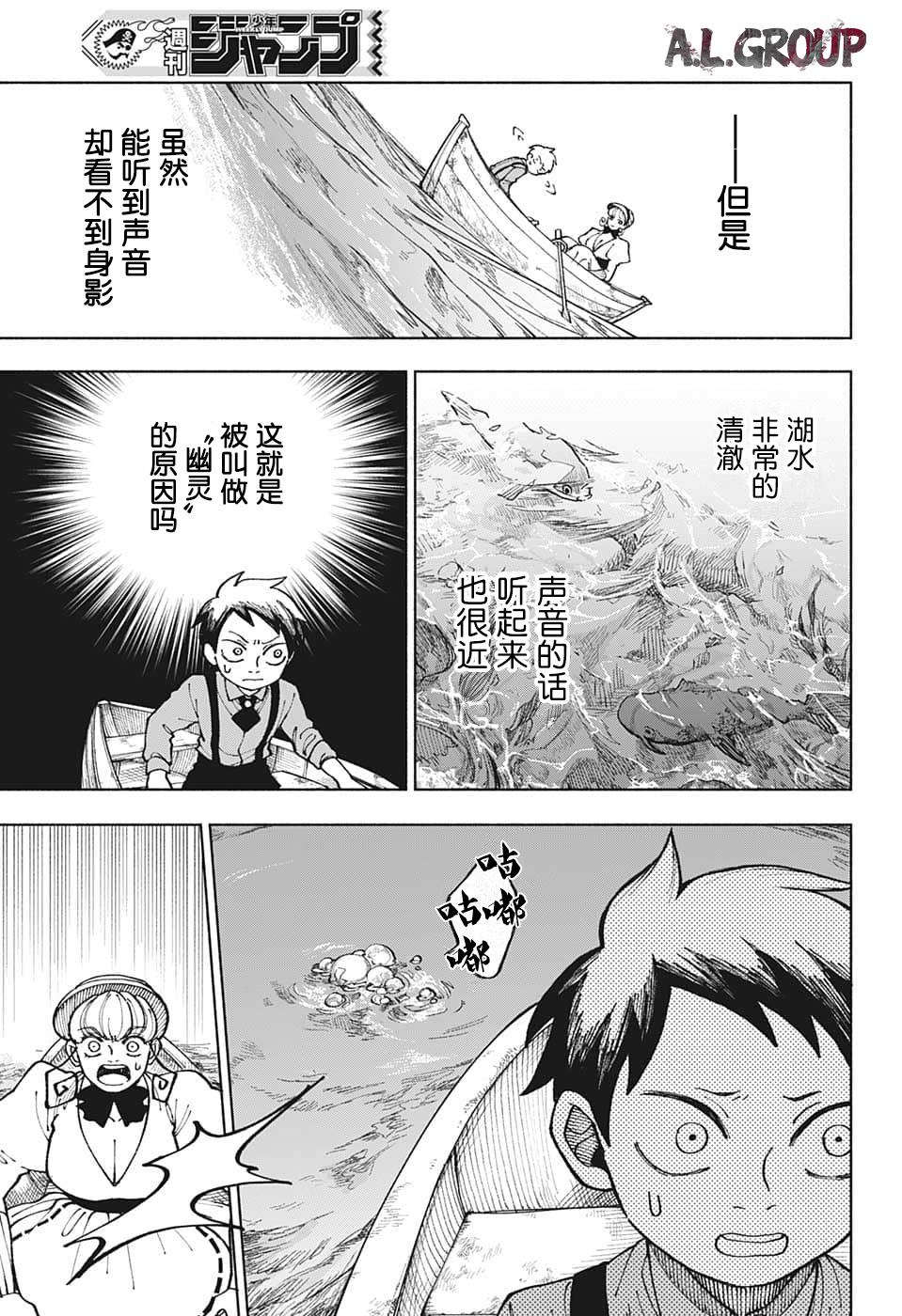 《人造人100》漫画最新章节第2话免费下拉式在线观看章节第【9】张图片