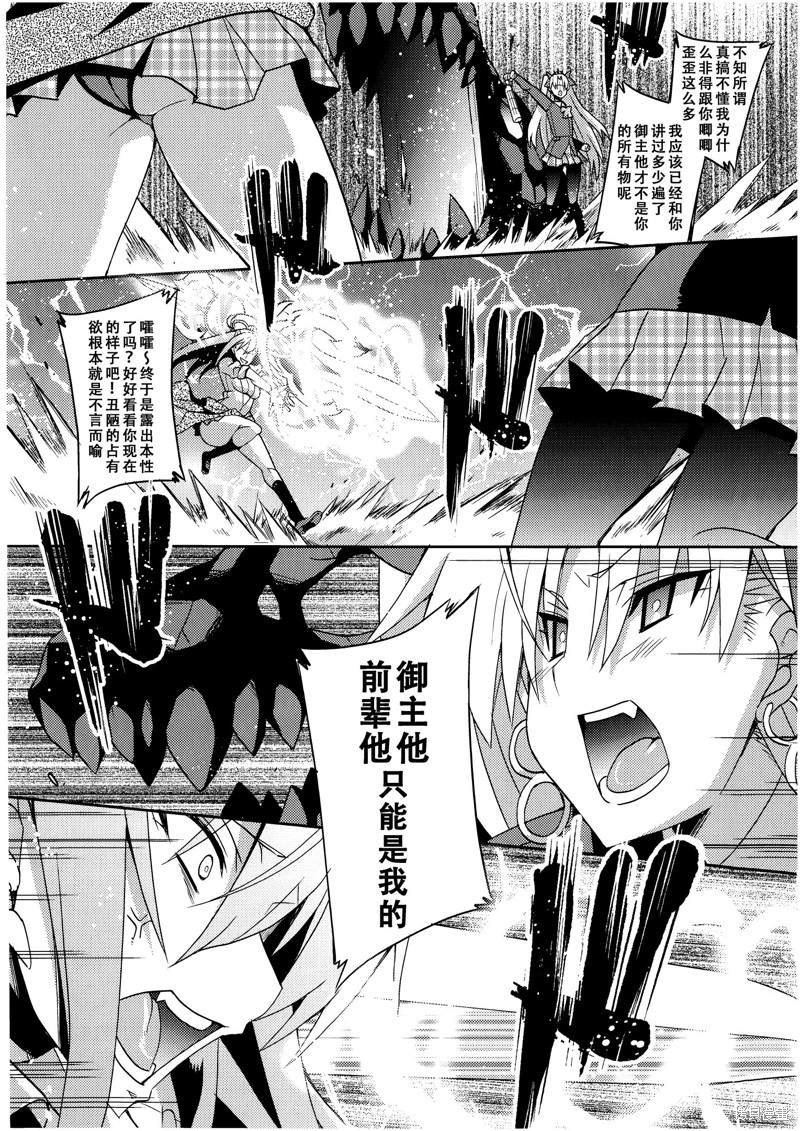 《大乱闘プラスチックシスターズ》漫画最新章节短篇免费下拉式在线观看章节第【24】张图片