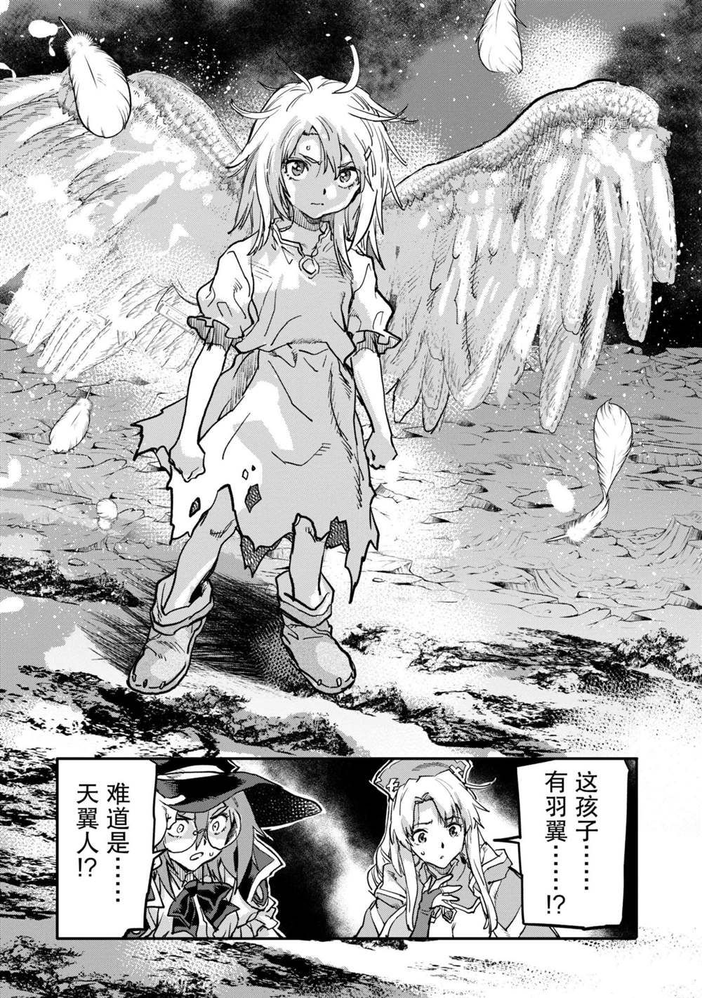 《异世界回归勇者在现代无双！》漫画最新章节第15.3话 试看版免费下拉式在线观看章节第【4】张图片