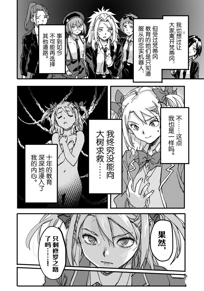 《异世界回归勇者在现代无双！》漫画最新章节第21.2话 试看版免费下拉式在线观看章节第【2】张图片