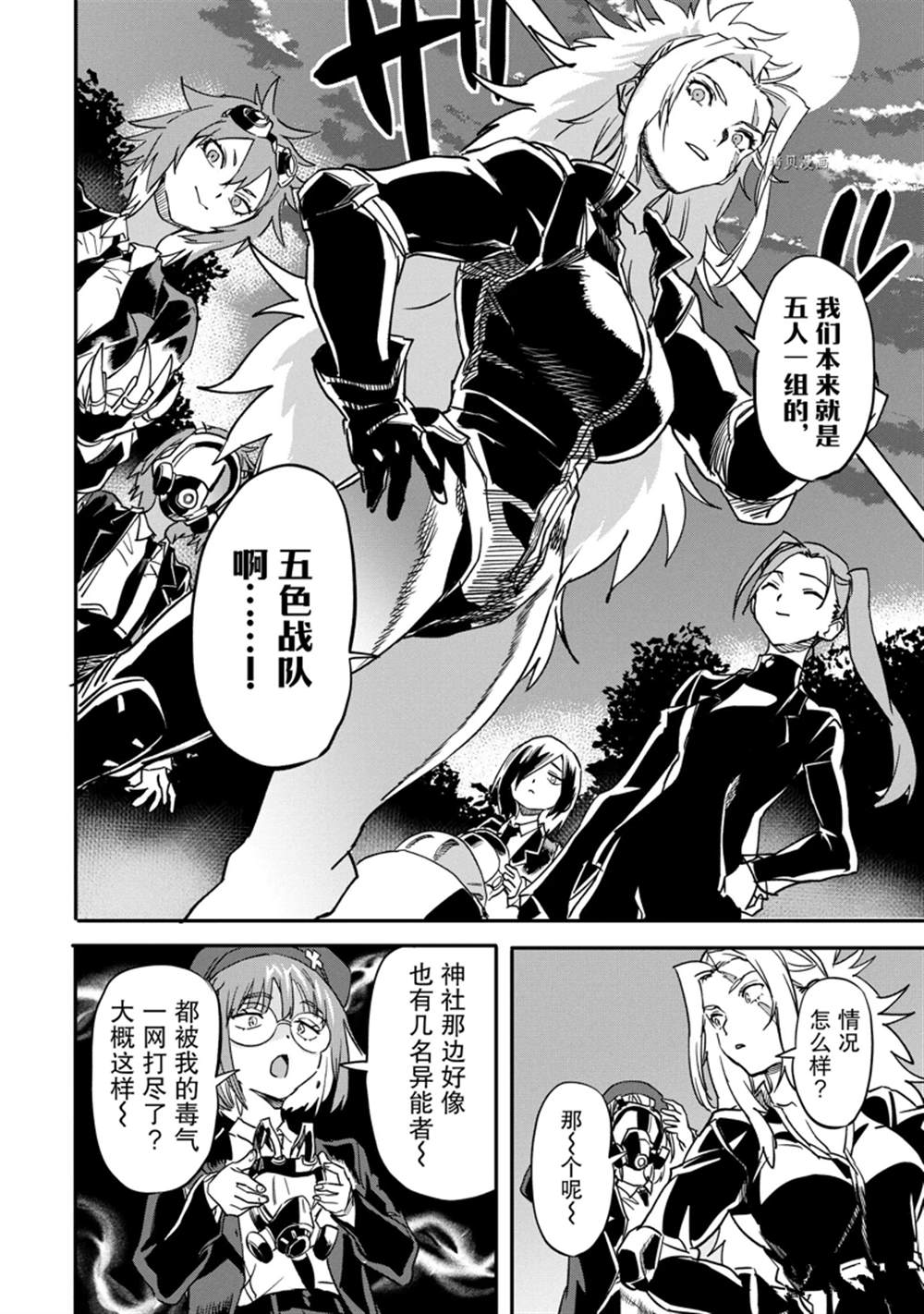 《异世界回归勇者在现代无双！》漫画最新章节第19.1话免费下拉式在线观看章节第【8】张图片