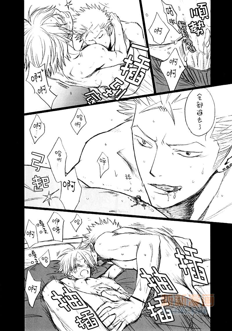 《前辈 后辈》漫画最新章节第1话 后辈免费下拉式在线观看章节第【10】张图片